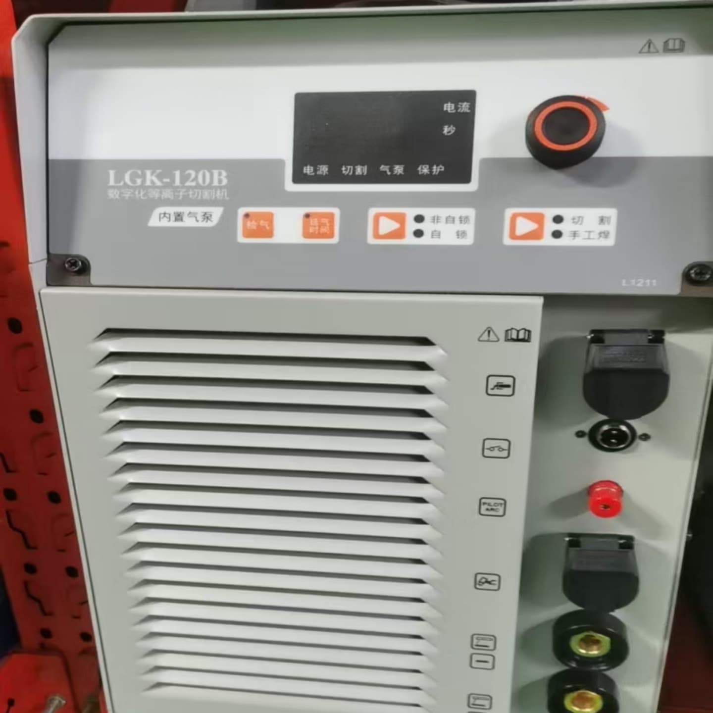Welding Machine / Plasma Cutter Model: KM1-LGK-120B Inventory Number: M410903