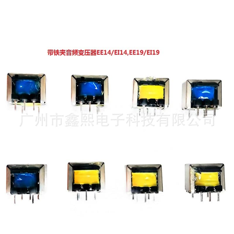 EI14 vertical 3+2 hard-legged audio transformer, EI19 vertical 3+2 hard-legged low-frequency transformer with iron clamp