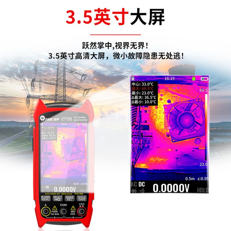 TOOLTOP ET15S 3.5-inch 256x192 Thermal Imaging Multimeter, 19999 Counts, Refresh Rate About 3 Times Per Second