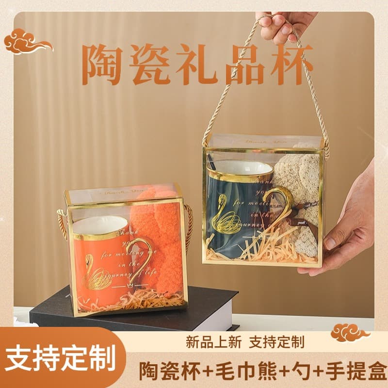 Ceramic Mug Luxury Water Cup Simple Gift Cup Creative Office Mug Coffee Cup Women's Souvenir Children