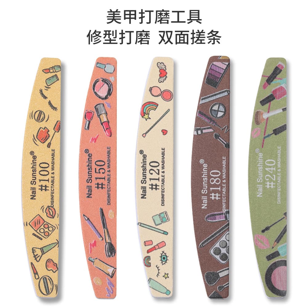 EVA Double-Sided Nail Grinding Strip for Manicure and Pedicure Coarse and Fine Sanding Ladies Men Children Universal Use