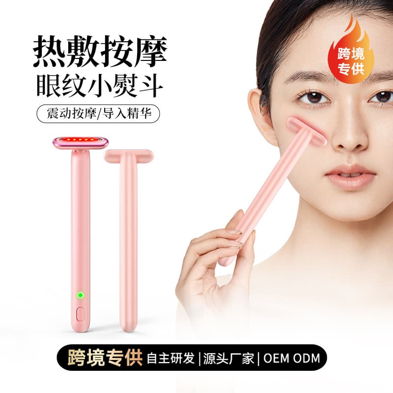 Cross-border Electric Fairy Wand Infuser, EMS Microcurrent Lifting Massager with Color Light, Mini Iron Eye Beauty Tool
