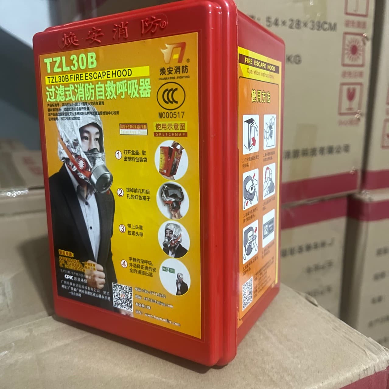 Huan'an Smoke and Poison Mask with 3C Filter, Fire Self-Rescue Respirator for Hotel Fire Escape