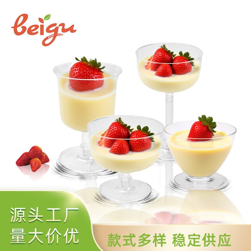 European and American INS Style Tall Stem Disposable Plastic Cups, Ice Cream Cups, Dessert Cups, Milkshake Cups, Jelly Cups, Mousse Cups