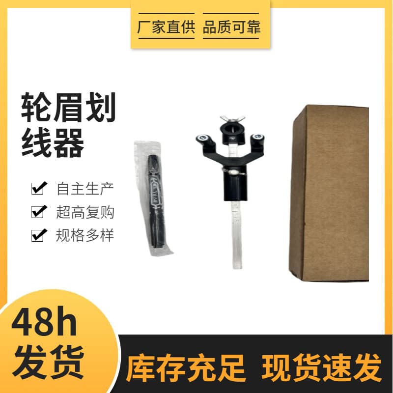 Automotive sheet metal wheel arch marker fender dent repair marking tool parallel marking line tool