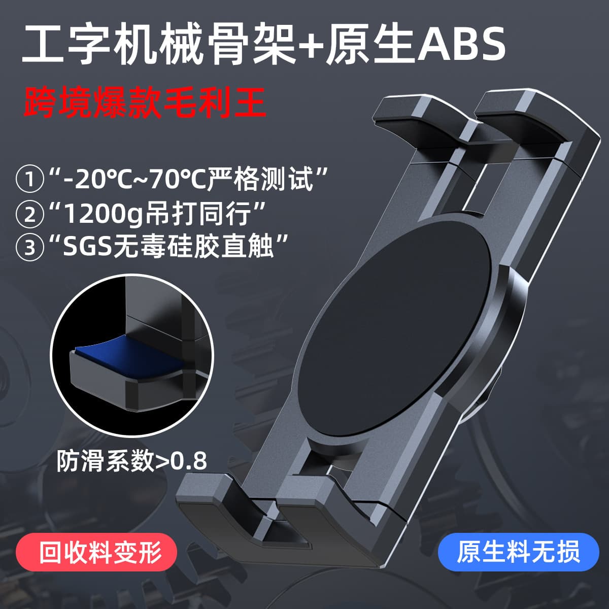 Mobile Phone Holder Electric Vehicle Motorcycle Mobile Phone Holder Cyclist Rider Vehicle Mounted Shockproof Single Navigation Bicycle