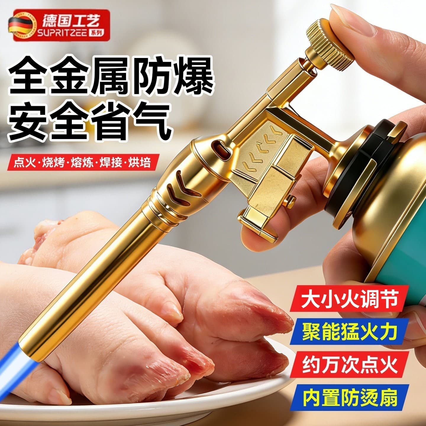 Spray gun welding spray fire roasting gun roasted pig hair card gas tank anti-scalding gun head outdoor moxibustion handheld portable igniter