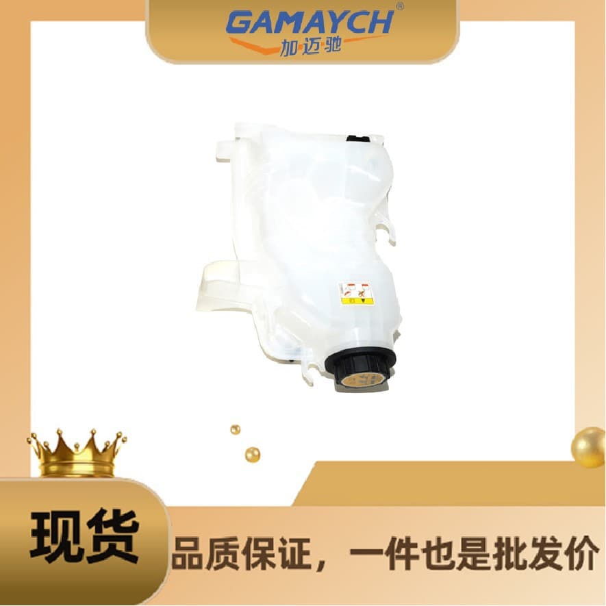 LR181684 Auxiliary Coolant Tank Compatible with Land Rover Range Rover L322 5.0 Petrol V8