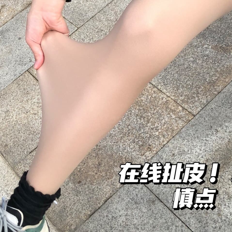 Wonderful House 720-needle double-layer skin-toned nude effect magic stockings, flesh color women's spring and autumn thin stockings, natural fleece-lined for autumn and winter.