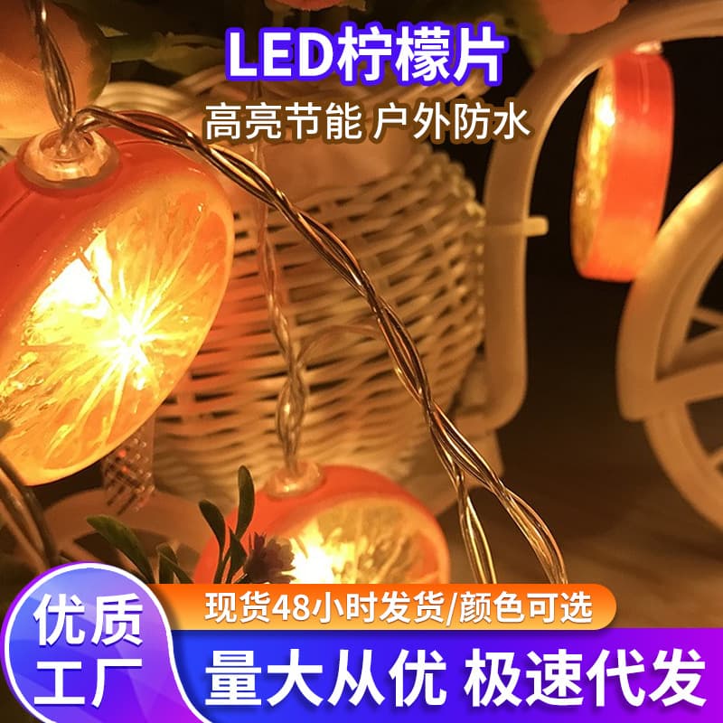 Wholesale LED Lemon Slice Lanterns Flashing String Lights Girly Heart Room Arrangement Fruit Hanging Lights Christmas Decoration