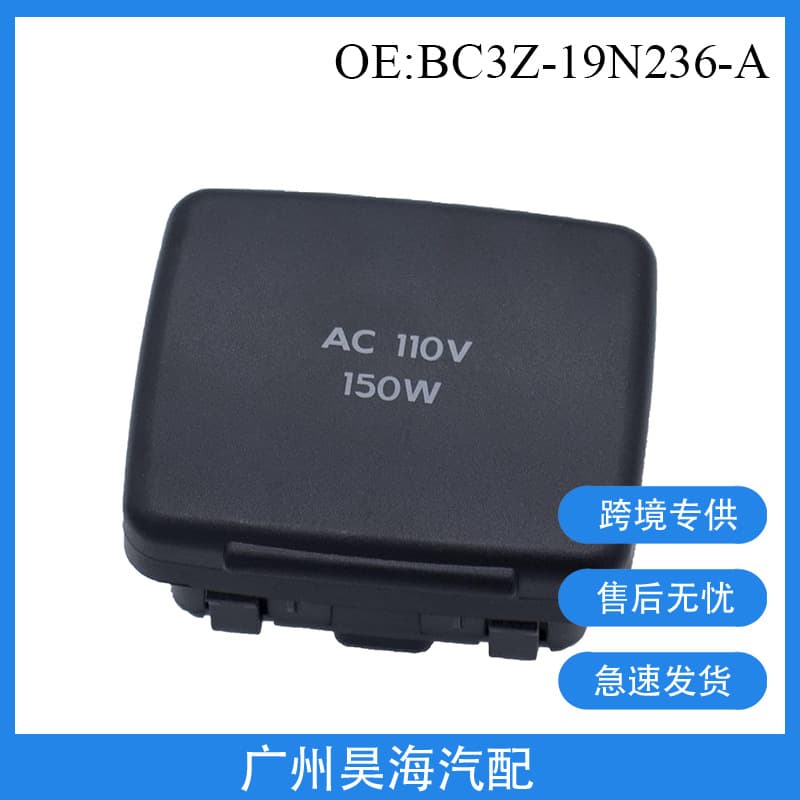 BC3Z-19N236-A Compatible with 2011-2014 Ford Lincoln USD Power Socket AUS Power Port