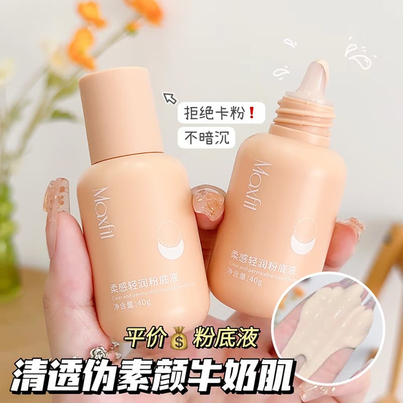 Maxfit Moisturizing Liquid Foundation BB Cream Concealer Water-Repellent Oil-Control Hydrating Manufacturer