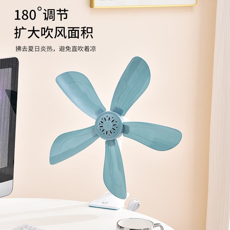 Student Dormitory Small Clip Fan Home High Wind Power Bedroom Mini Table Clip Fan