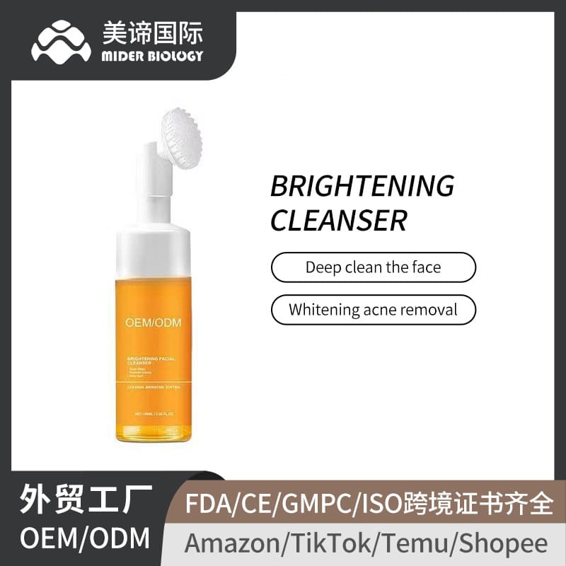 Cross-border OEM Amino Acid Cleansing Mousse, gentle cleansing foam facial cleanser, Cleansing Mousse Face