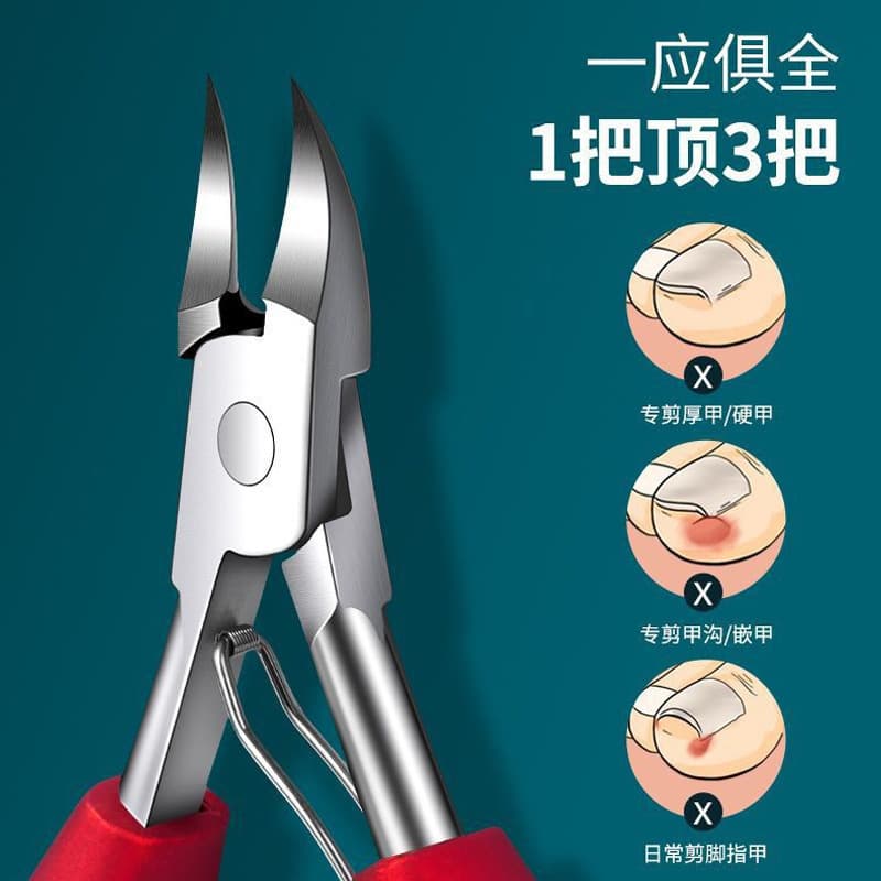 Factory Direct Hawk Nail Clippers Toenail Nail Groove Special Large Nail Clippers Groove Set Inflammation Scissors Tool Tip
