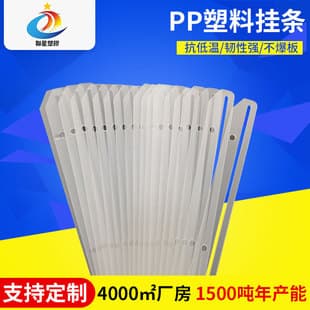 PP magazine holder, loose-leaf binder, stationery book supplies in stock