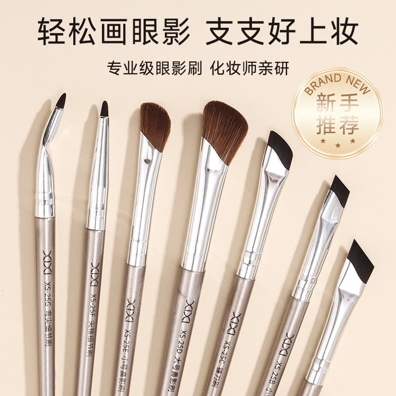 xixi Bei porcelain makeup brush single nose shadow brush sickle oblique head detail eyeliner brush eyebrow brush soft hair makeup tool