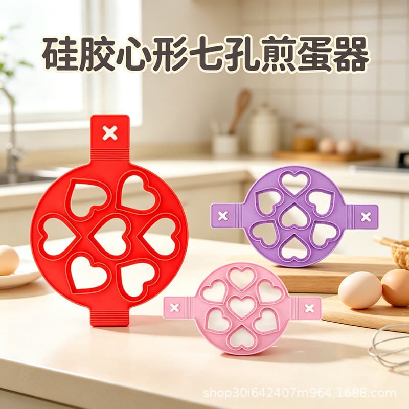 Silicone 7-Hole Heart-Shaped Egg Fryer Multi-Use Pancake Mold Multi-Hole Pancake with Kitchen Utensils Egg Baking Mold