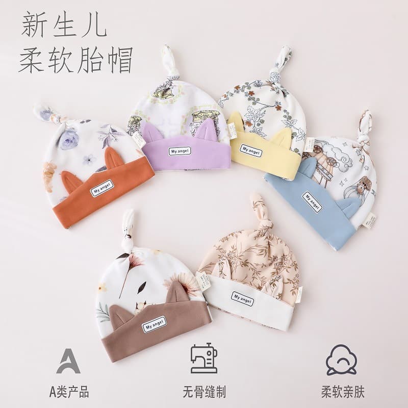 Baby cap, double-layered, Class A, cotton, suitable for newborns aged 0-3 months, windproof and protects the fontanelle.