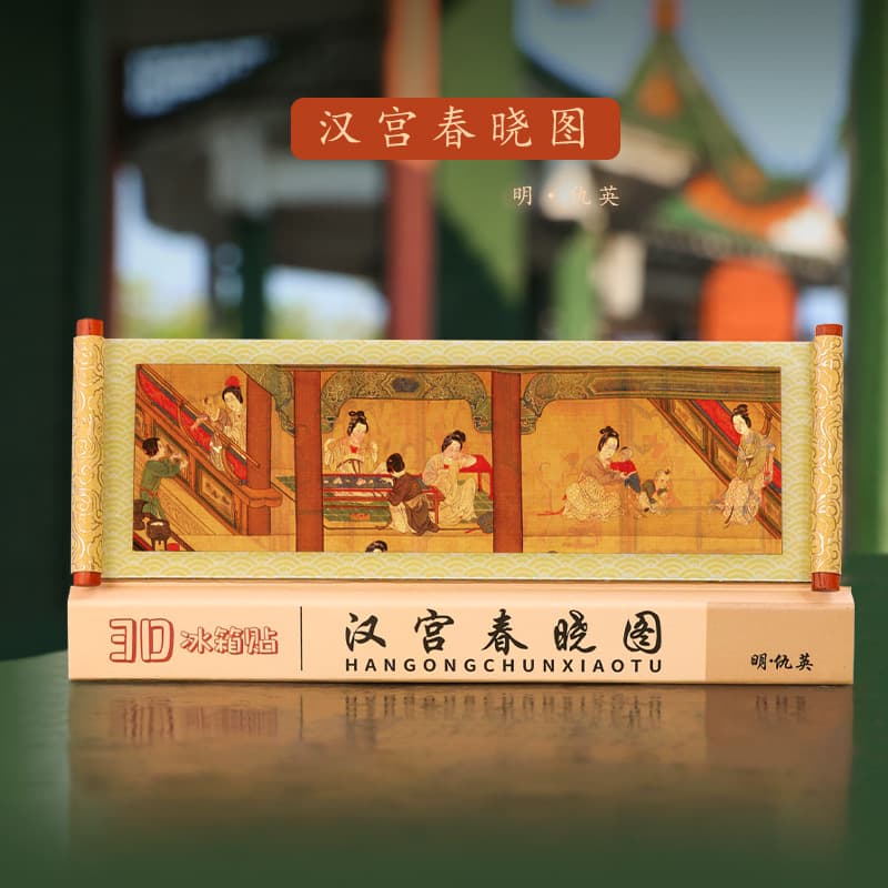 Chinese Style Refrigerator Magnet Sticker Creative 3D Magnetic Chinese Style Home Decoration Souvenir Bookstore Stationery