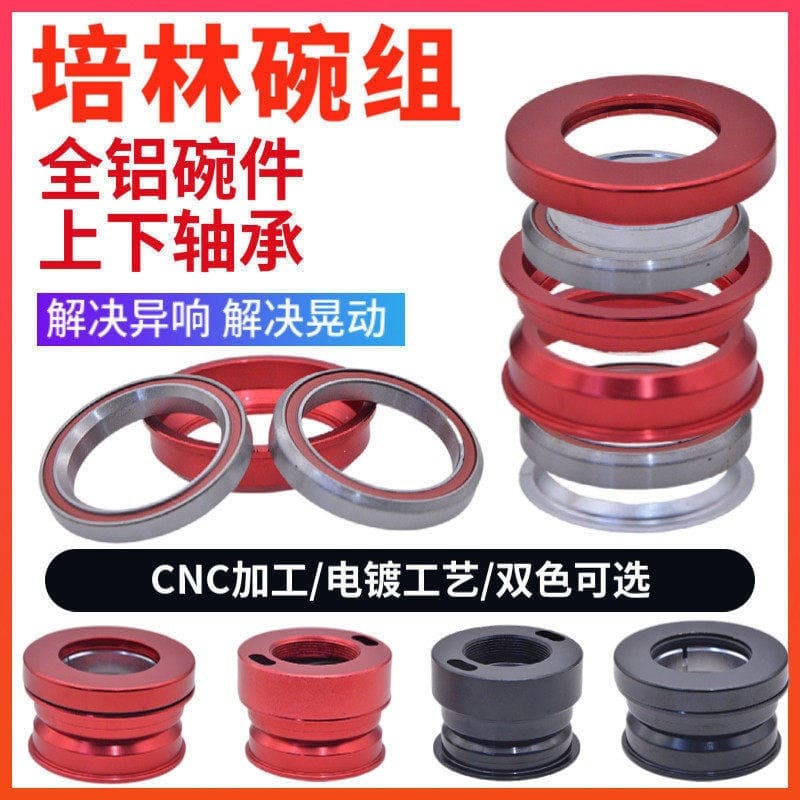 8-Piece Headset Steering Bearing for Electric Scooter, 14-Inch Folding E-Bike Ball Cage, Threaded and Threadless, Bearing