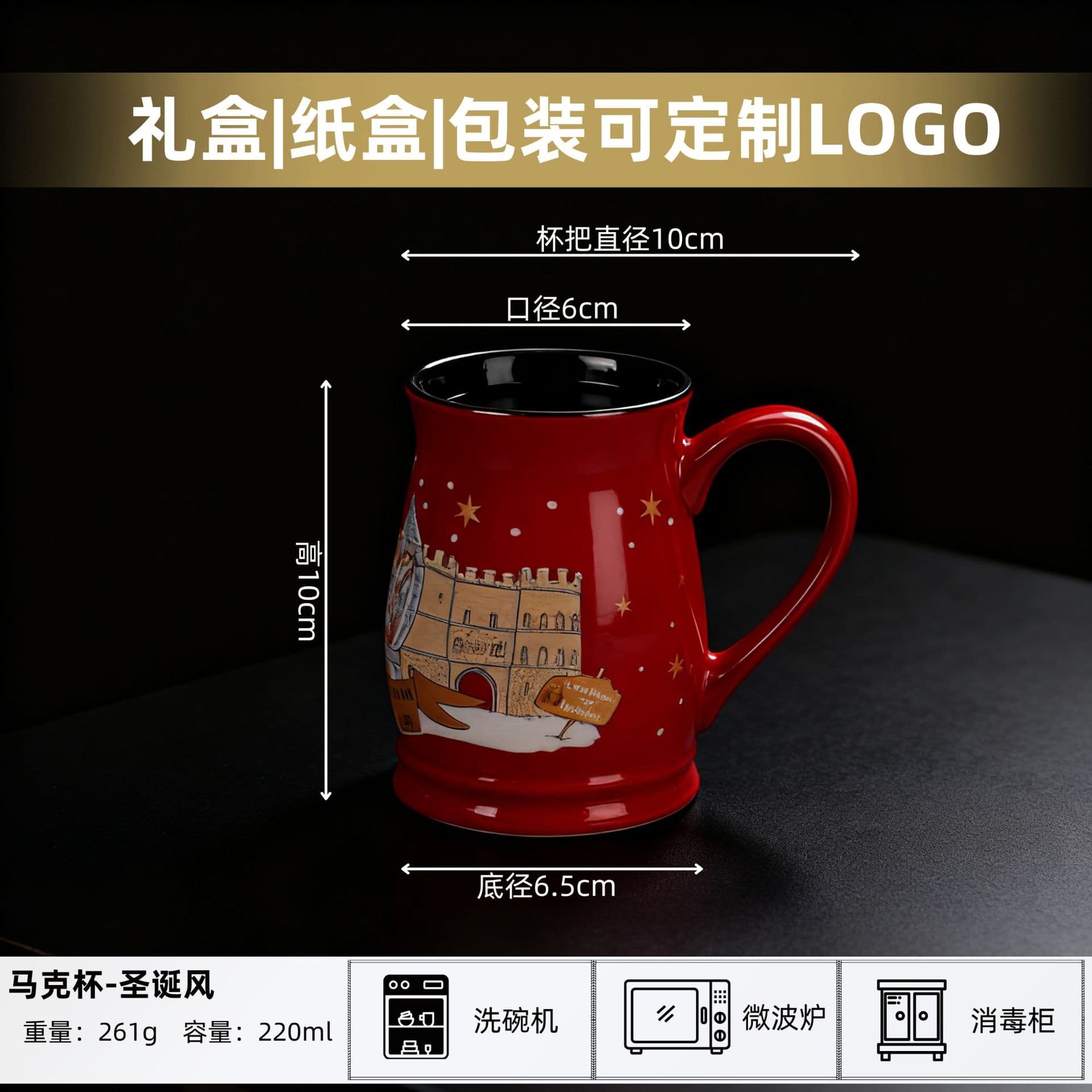 Cross-border Christmas Gift Cartoon Mug Custom Logo Christmas Mug Ceramic Mug Souvenir Christmas Gift