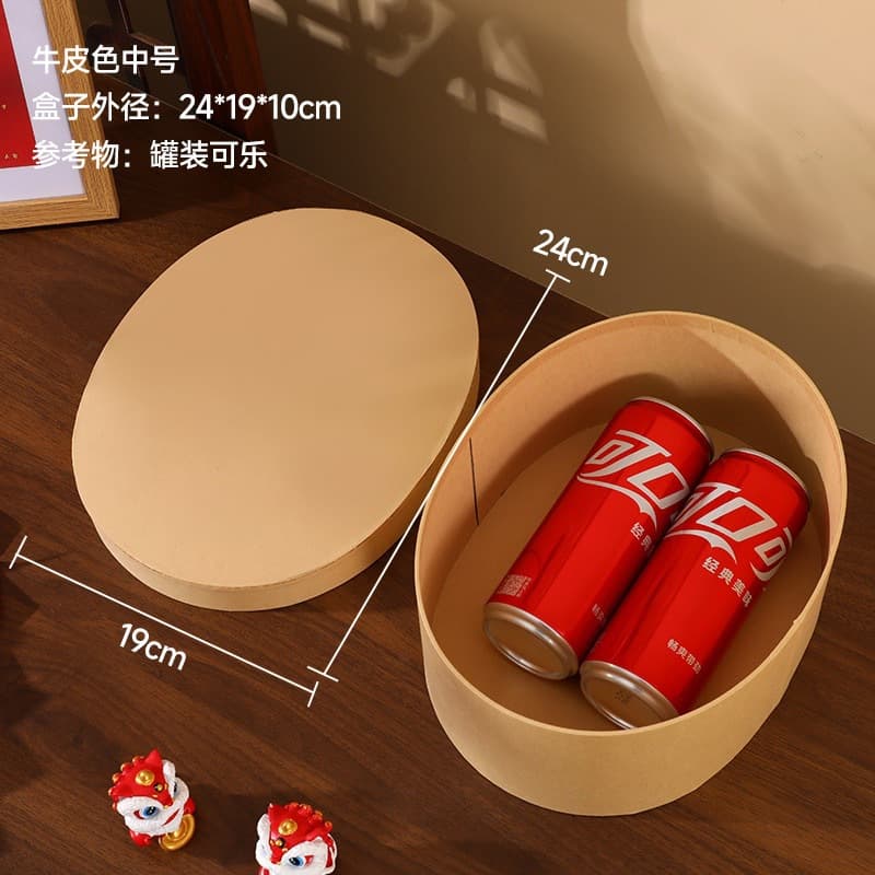 Kraft Paper Gift Box Bakery Packaging Candy Cake Box Mid-Autumn Festival Mooncake Packaging Box Teacher's Day Gift Box