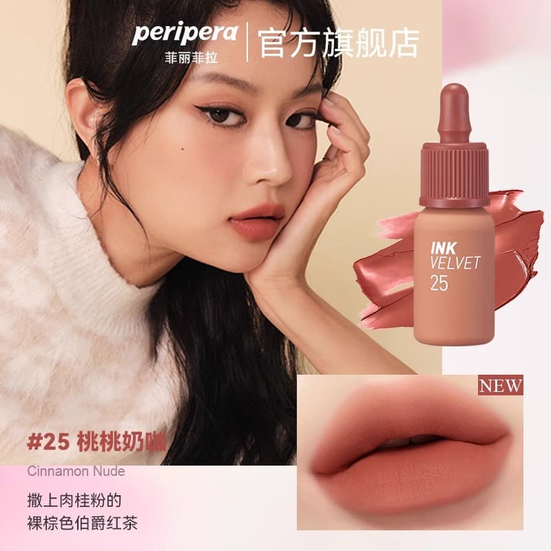 peripera Filifila Frosted Mini Milk Bottle Lip Tint Ink Velvet Matte Lipstick Rich Color Pigmented Powder Matte Finish