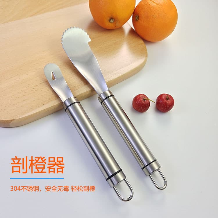 New generation 304 stainless steel orange opener, household fruit tool for pomegranates and pomelos