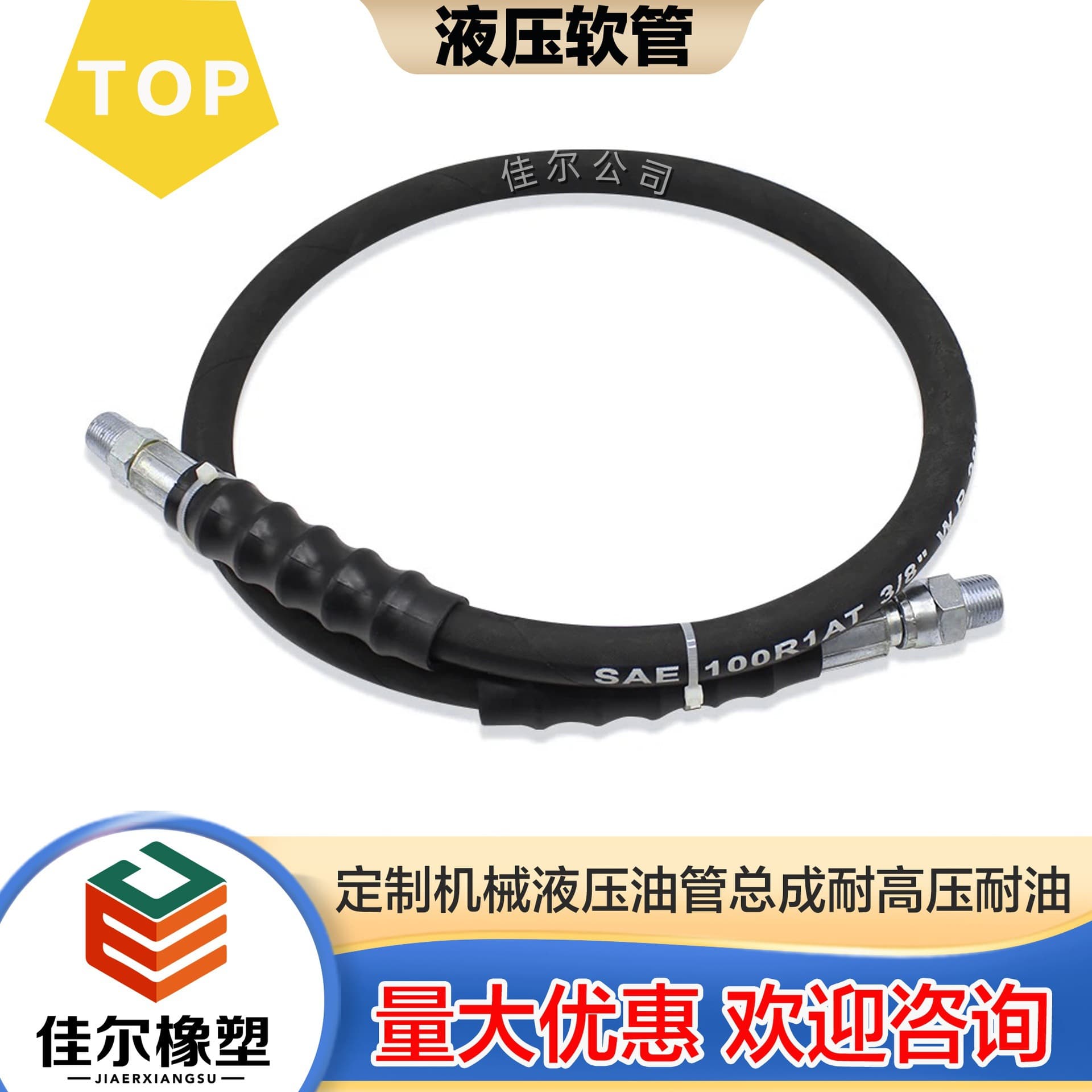 Steel wire braided rubber hydraulic high-pressure hose cleaning machine hose, thickened, oil-resistant, high-temperature resistant, national standard, American standard, high-pressure hose