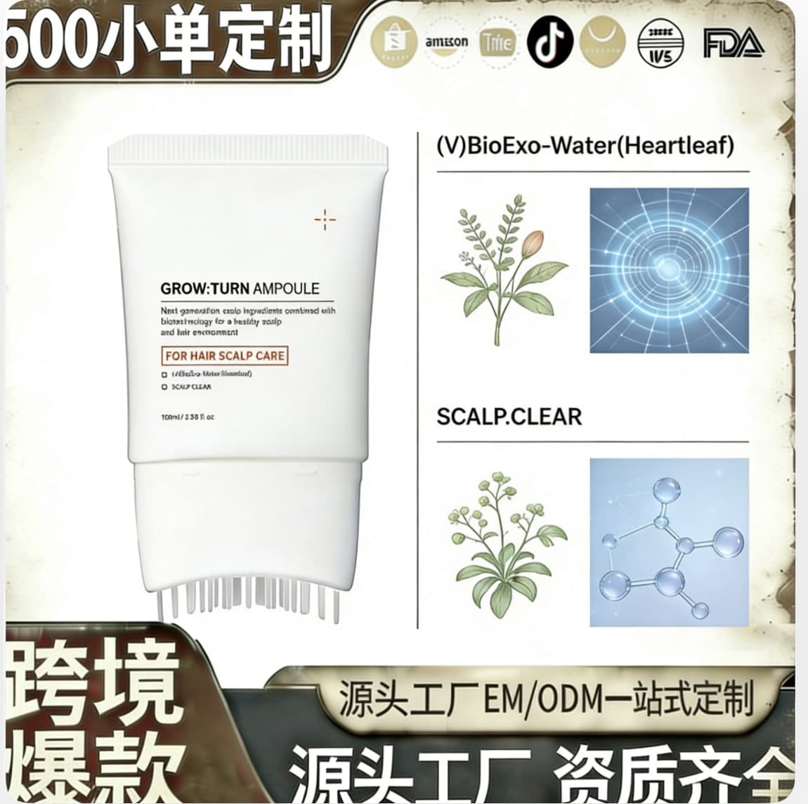 Cross-border In Stock Hair Growth Serum with Built-in Brush Massage Head Hair Growth Essence for Thicker Hair