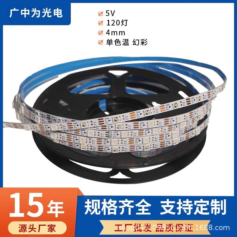 Custom 2835 Colorful LED Strip for Running Lights RGB 4-Width Self-Adhesive USB Ambient Christmas LED Light Bar USB Powered