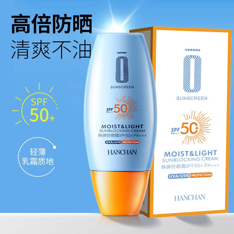 Hanchan Sunscreen SPF50+ Same as TikTok and Kuaishou Military Training Sunscreen Lotion UV Protection No Tanning