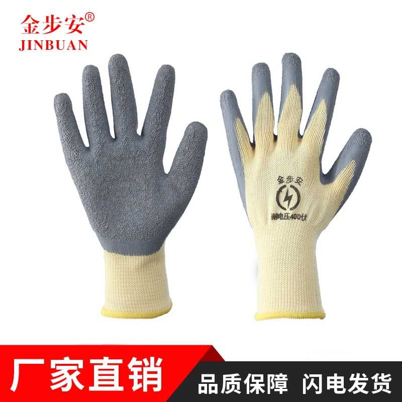 Jin Bu An 400V Rubber Insulating Gloves
