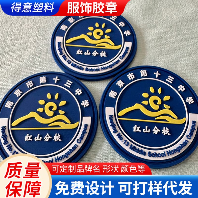 Silicone Trademark, Drip Glue Soft Rubber Multi-color Double-layer Drip Glue Logo, Bag Sewing Labels, Garment Accessories Rubber Patches, Silicone Labels