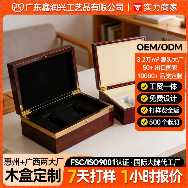 Black luxury wooden perfume box air density fiberboard perfume high-end gift box high-end wooden perfume