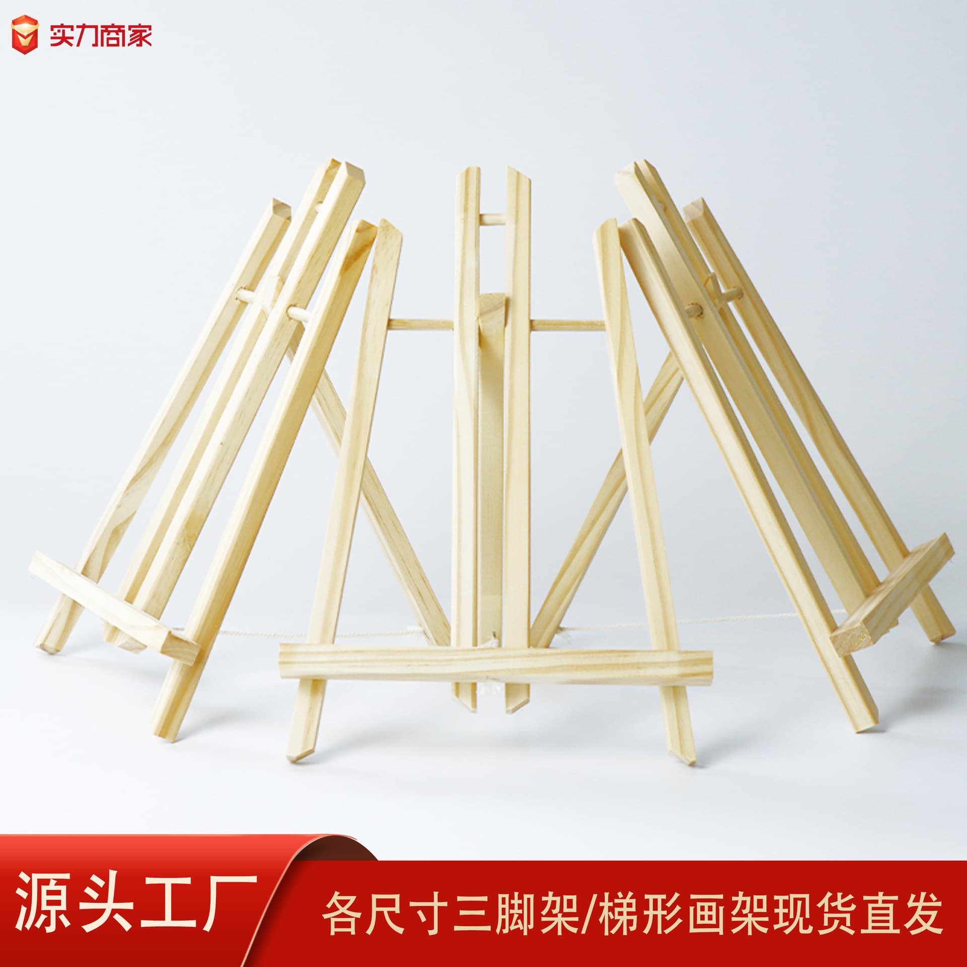 Desktop mini desktop easel wooden sketch folding oil easel photo frame display multifunctional portable drawing board