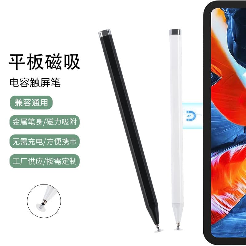 Universal Magnetic Tablet Touch Screen Transparent Round Disc Stylus Capacitive Touch Pen Handwriting Pen in Stock