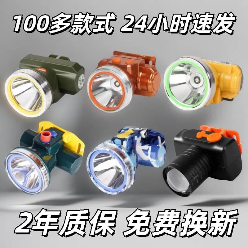 Headlamp, outdoor strong light, high lumens, long battery life, lithium battery rechargeable, head-mounted, ultra-bright, long-range, night fishing, outdoor use