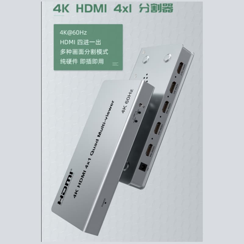 HDMI Quad-Screen Splitter 4K Quality 60Hz Four-Channel High-Definition Screen Split for Monitoring Room Use