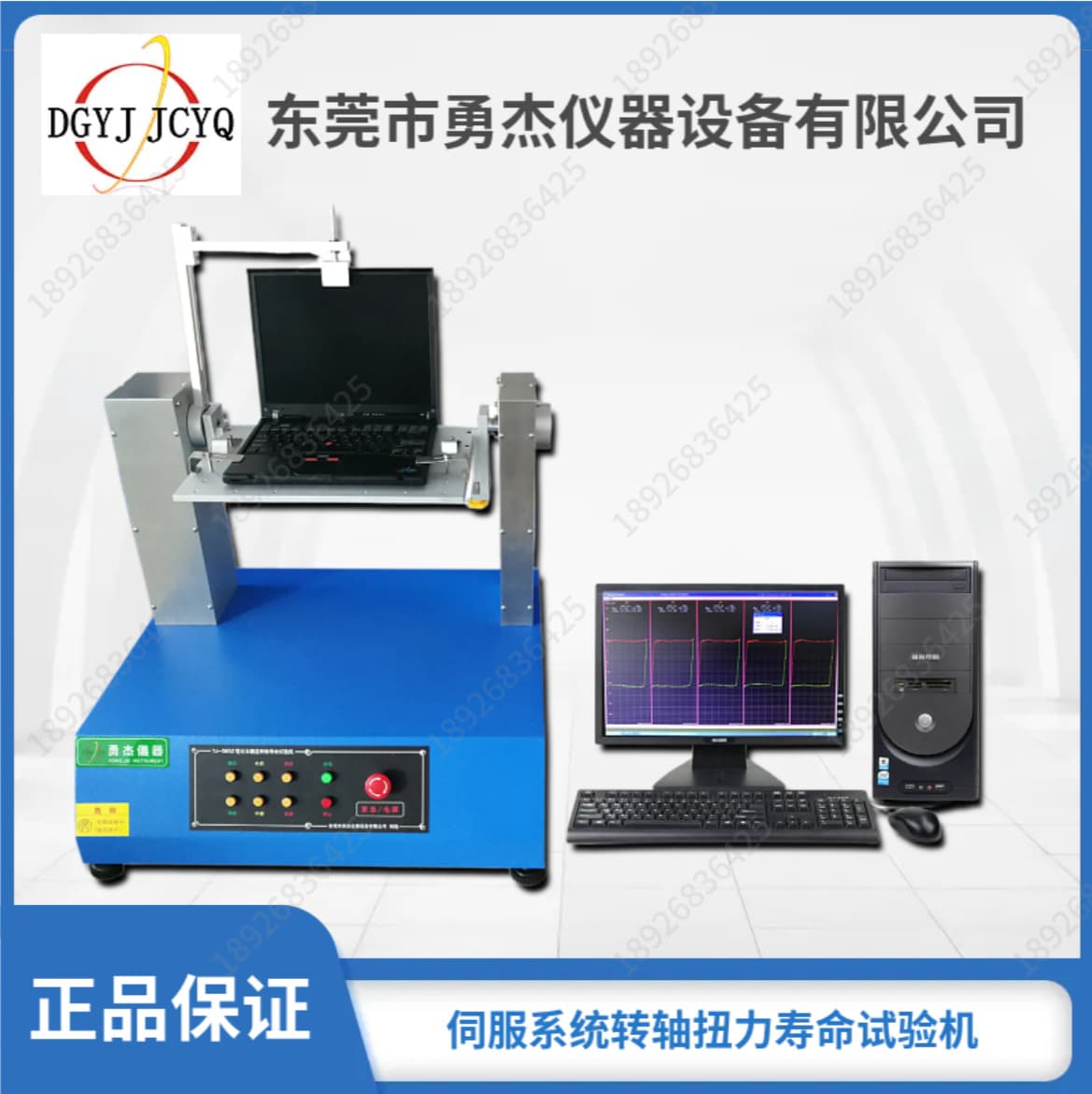 Hinge Tester, Lamp Base Fatigue Tester, Notebook Swing Tester, 360-Degree Flip Cycle Life Tester