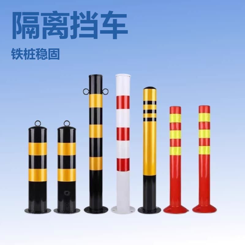 Elastic Post Fixed Movable Post, Thick Anti-Collision Bollard, Isolation Post, Car Stopper Post, Steel Post, Steel Pipe Warning Post