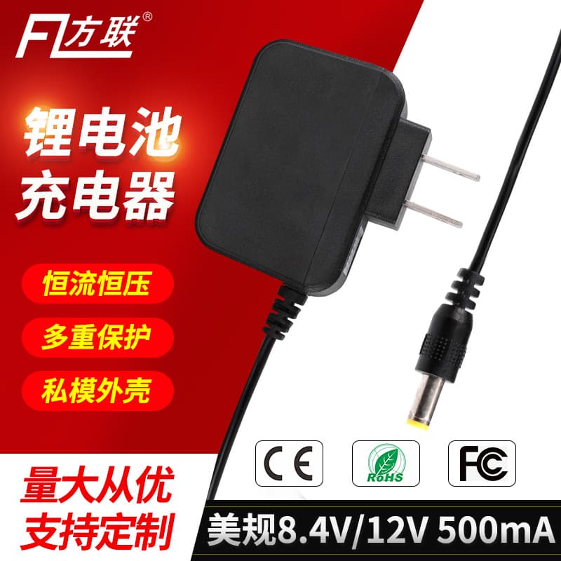 US Standard 12V 8.4V 500mA Li-ion Battery Charger 18650 Charger Power Adapter