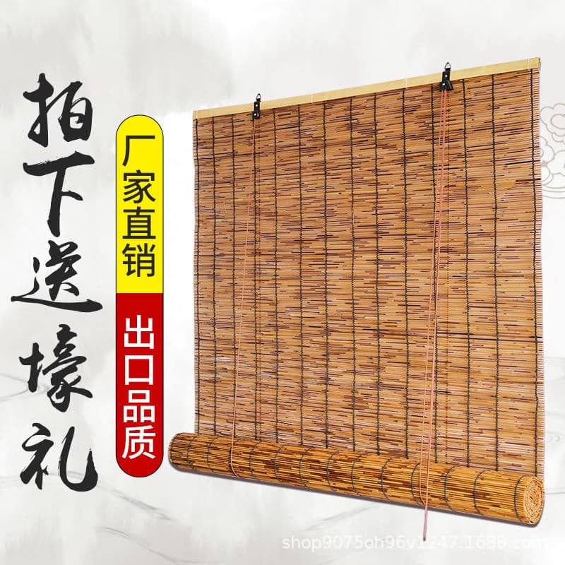 New Chinese style sunshade and light-blocking reed blinds, wall decoration, ceiling grass curtains, cross-border partitions, liftable bamboo blinds, roller blinds.