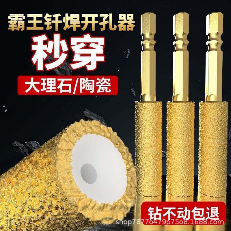 New Tile Drill Bit Hole Opener Reamer Grinding Head Trimming Edge Dry Drilling Glass Stone Electric Drill Special