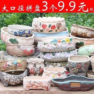 Factory Direct Succulent Pottery Planter Large Size Free Shipping Clearance Sale Simple Creative Succulent Tray Set