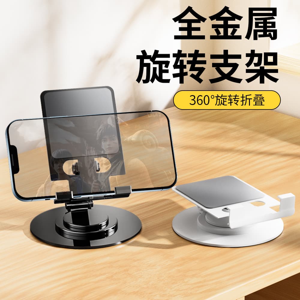 New Metal Phone Live Streaming Stand, TikTok Photography Tablet Foldable Lazy Gift Desktop Phone Stand Wholesale