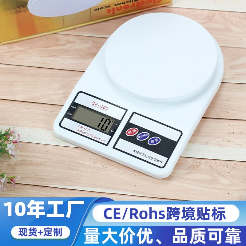 Kitchen Scale Baking Electronic Scale Gram Scale Household Small 0.1g Food Scale High Precision Gram Weight Food Gram Small Scale