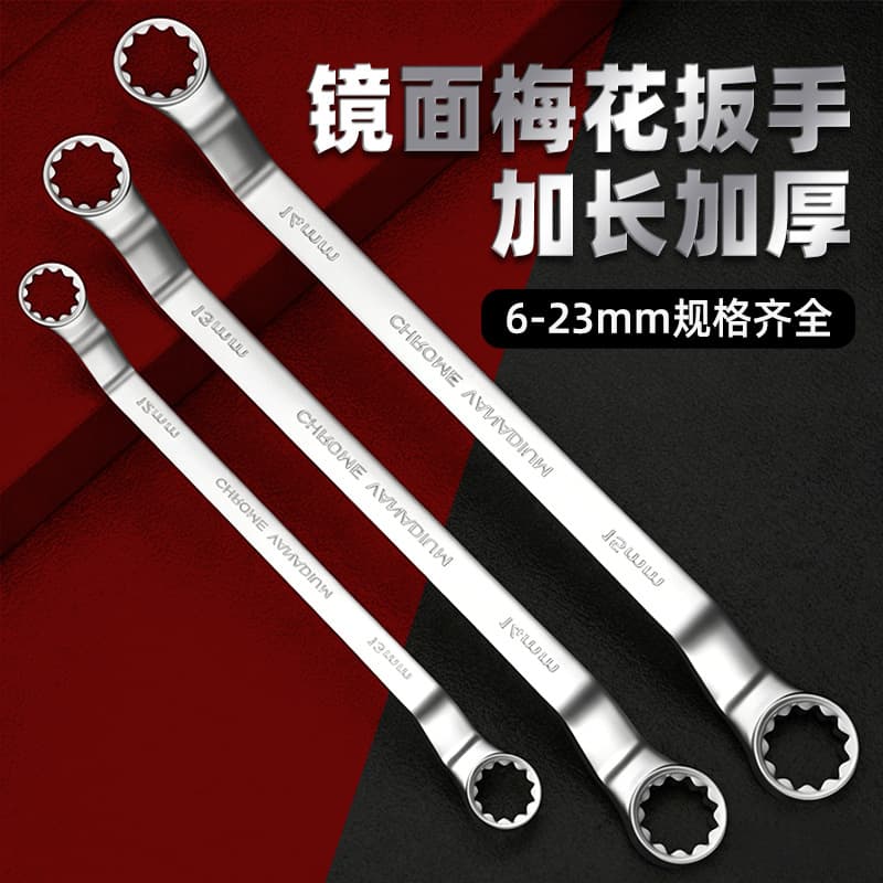 Chrome Vanadium Steel Double-Ended Box Wrench, Mirror Polished, Multi-Purpose Hand Tool