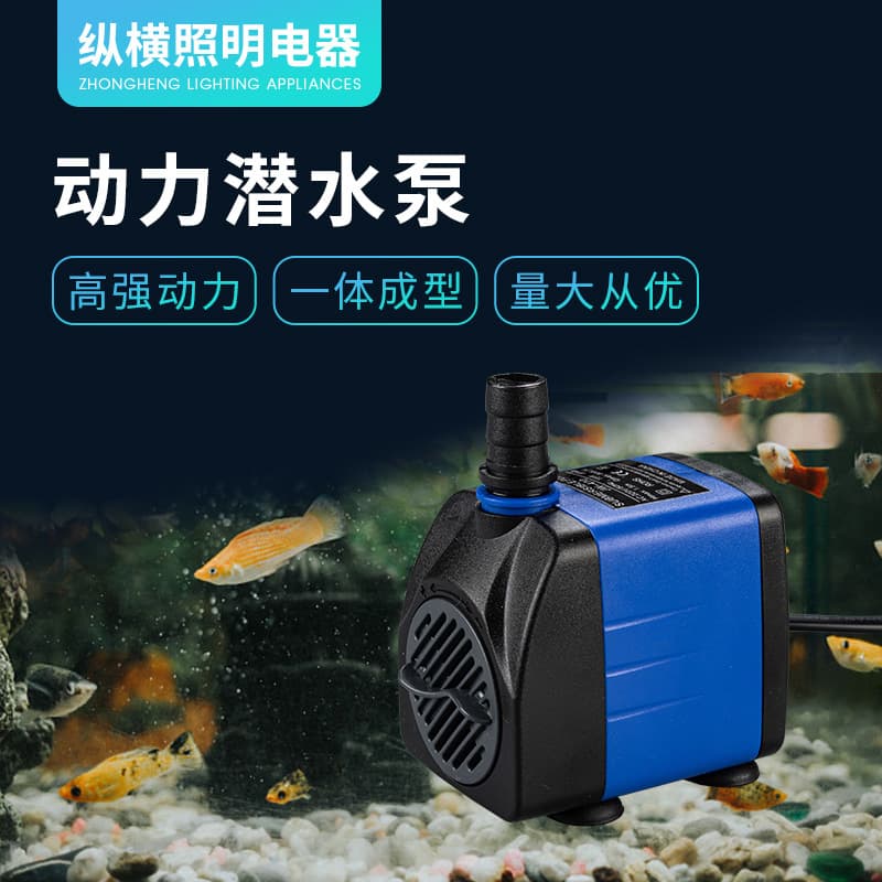 Vertical Fish Tank Ultrasonic Submersible Pump Mini Water Pump Circulation Filter Pump Fish Pond Rockery Fountain Pump